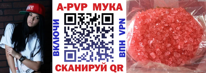 Alpha PVP VHQ  Высоцк 