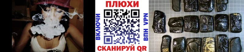 ГАШИШ индика сатива Высоцк