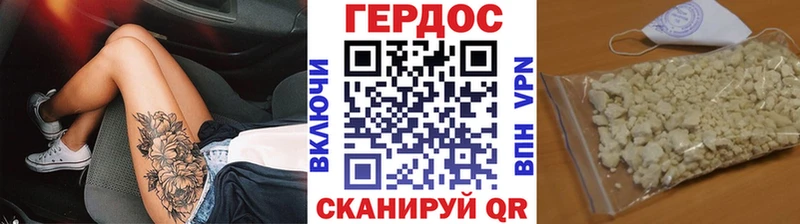 купить цена Высоцк Героин хмурый