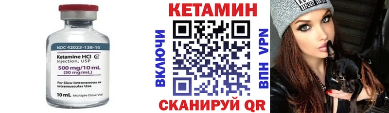Кетамин ketamine  Высоцк 