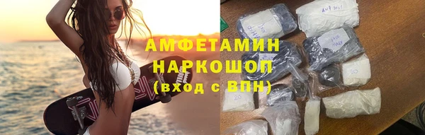 СК Белокуриха