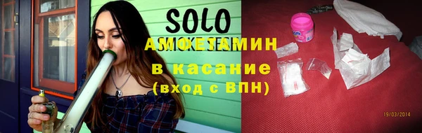 СК Белокуриха