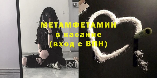 меф Белоозёрский