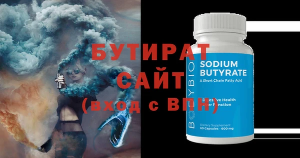 MDMA Беломорск