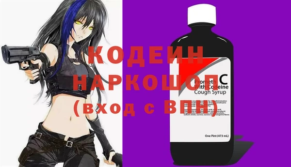 меф Белоозёрский