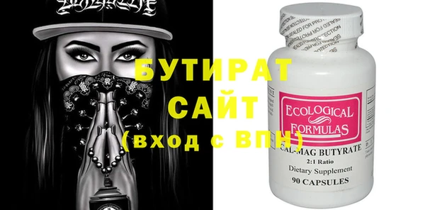 меф Белоозёрский