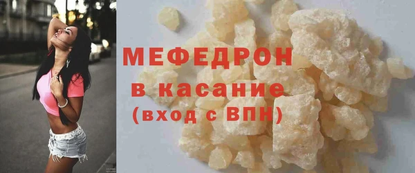 MDMA Беломорск