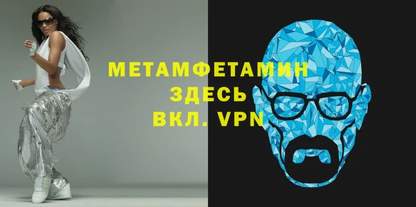 MDMA Беломорск