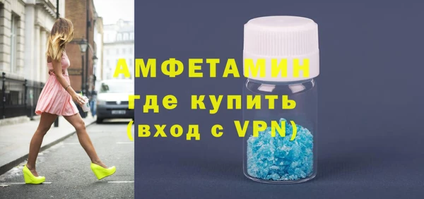 MDMA Беломорск