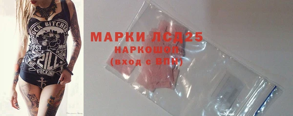 меф Белоозёрский