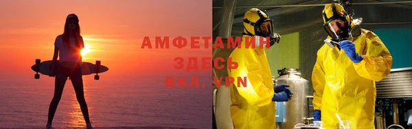 меф Белоозёрский