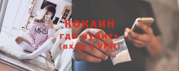 СК Белокуриха