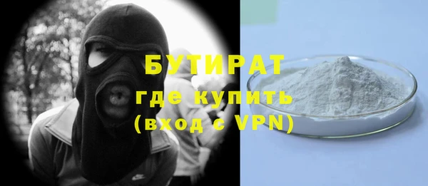 меф Белоозёрский