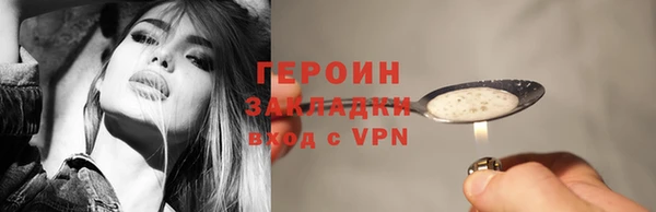 меф Белоозёрский