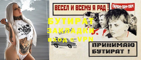 MDMA Беломорск