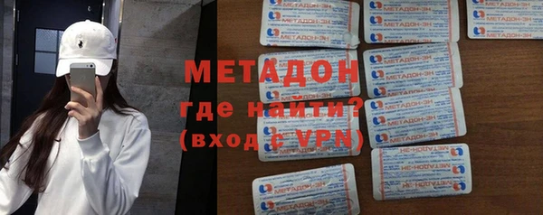 мескалин Слюдянка