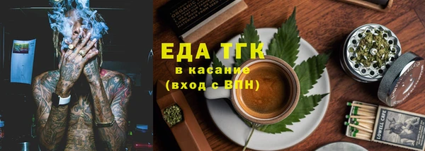 меф Белоозёрский