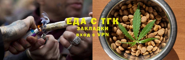 MDMA Беломорск