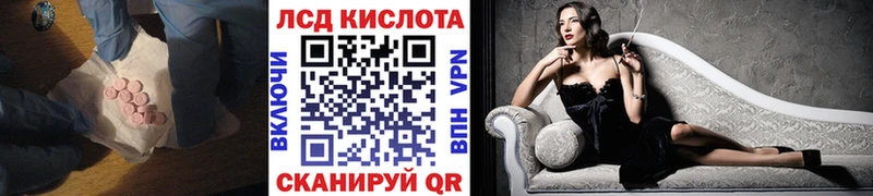 Лсд 25 экстази ecstasy  Высоцк 