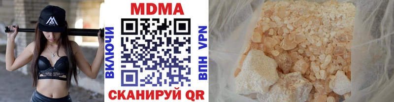 МДМА молли  blacksprut как войти  Высоцк  купить  цена 