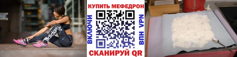 Мефедрон 4 MMC  Высоцк 