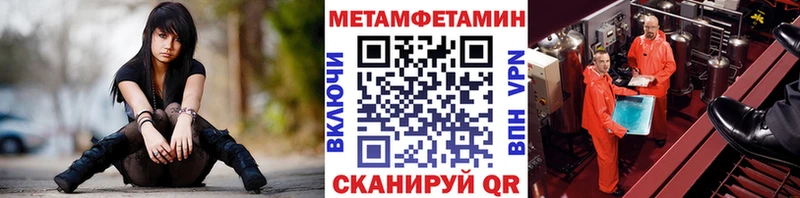 МЕТАМФЕТАМИН витя Высоцк