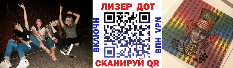 KRAKEN ССЫЛКА  Высоцк  Наркотические марки 1,8мг 