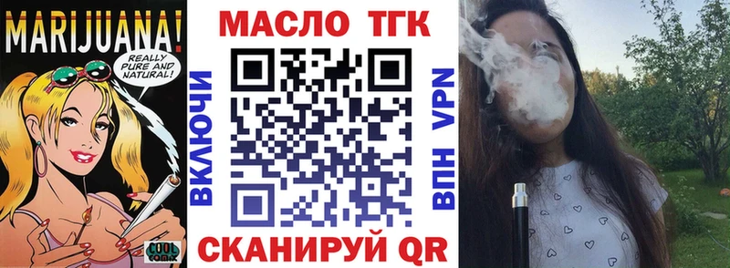 mega Высоцк Дистиллят ТГК концентрат