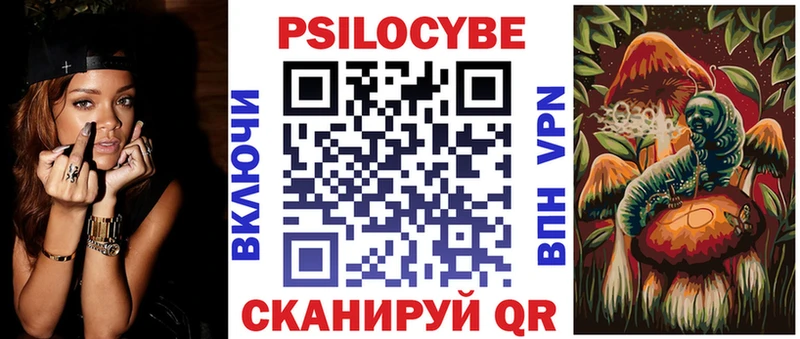 Галлюциногенные грибы прущие грибы  Высоцк 