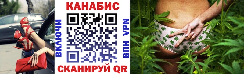 МАРИХУАНА план  наркотики  Высоцк 